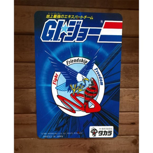 Japanese GI Joe Artwork 8x12 Metal Wall Sign Retro‎ 80s